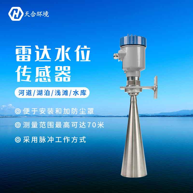 雷达导波液位计的工作原理是什么? 雷达导波液位计的工作原理是什么?